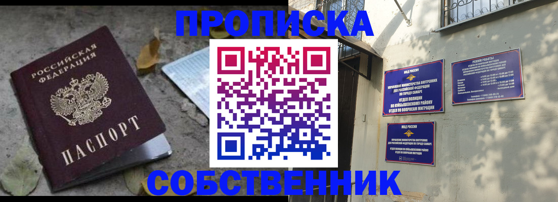 помощь при оформлении регистрации для банка в Курчалом