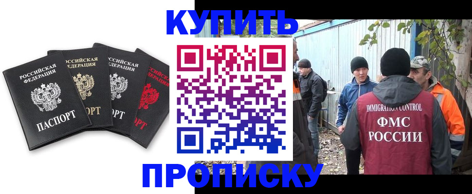 помощь с оформлением документов по РВП в Курчалом
